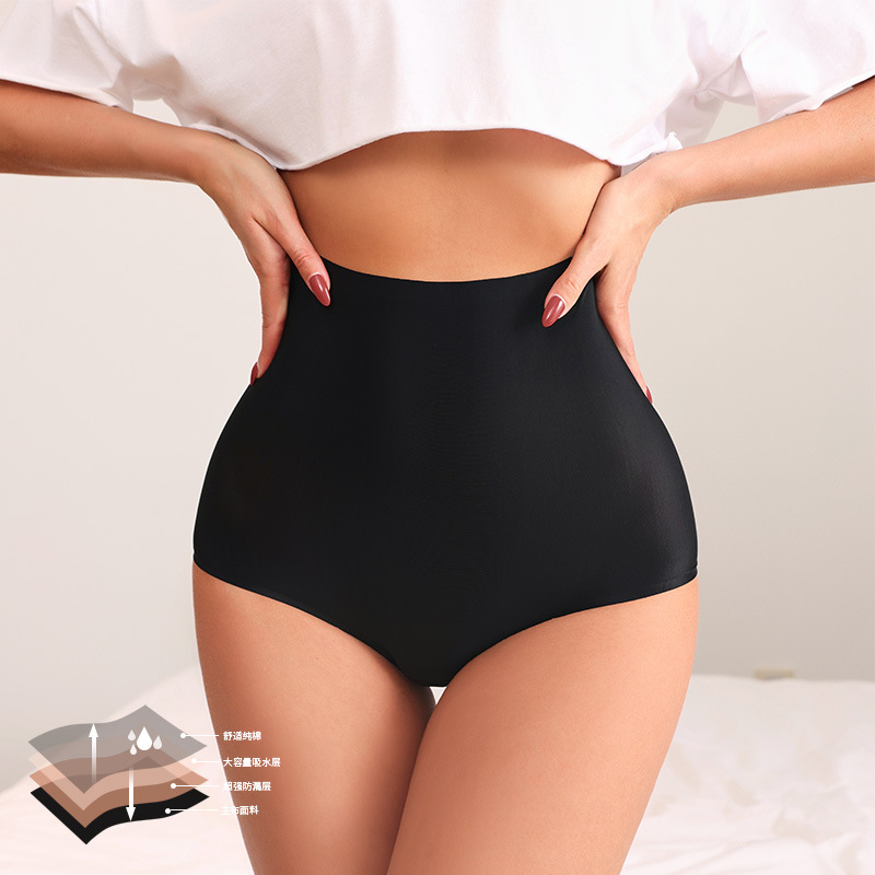 Period Panty Absorbent - Women High Waist 4-Layer Heavy Flow