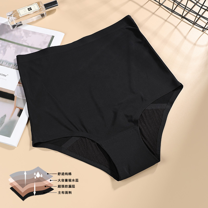 Women High Waist 4-Layer Heavy - Period Panty Absorbent recension och pris